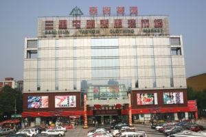 Yashow Market in Beijing, PRC